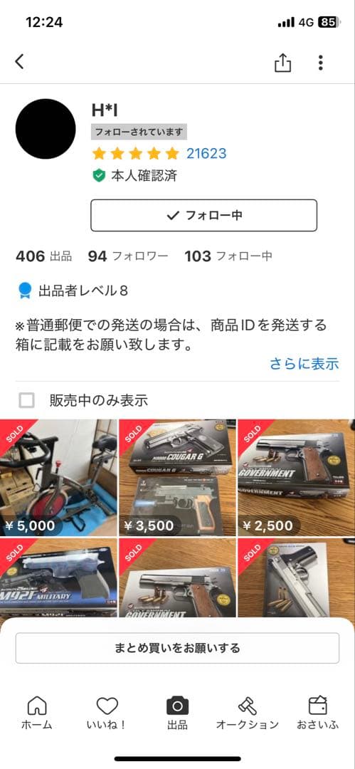 ナツコミ2022 ワンピース ステッカー ルフィPSA ⚠️注意喚起をお読み下さい
