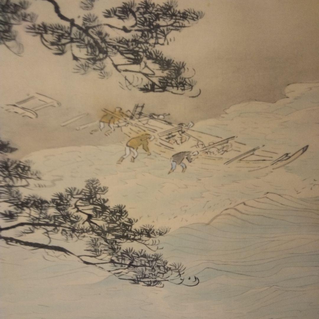 日本画　川合玉堂舟出