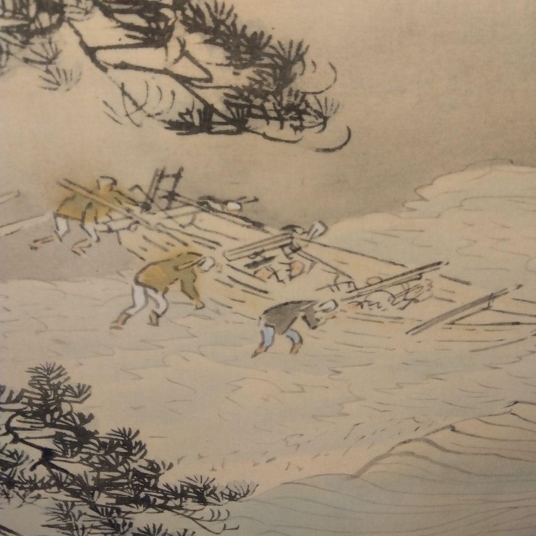 日本画　川合玉堂舟出