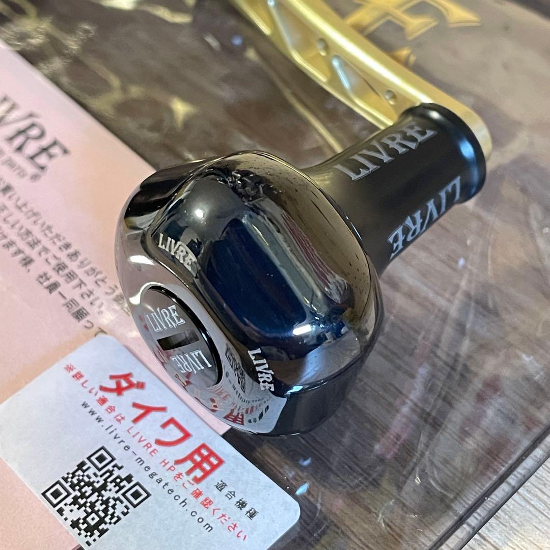 リブレ LIVRE ウイング WING 125 クレイジーオーシャン ダイワ用