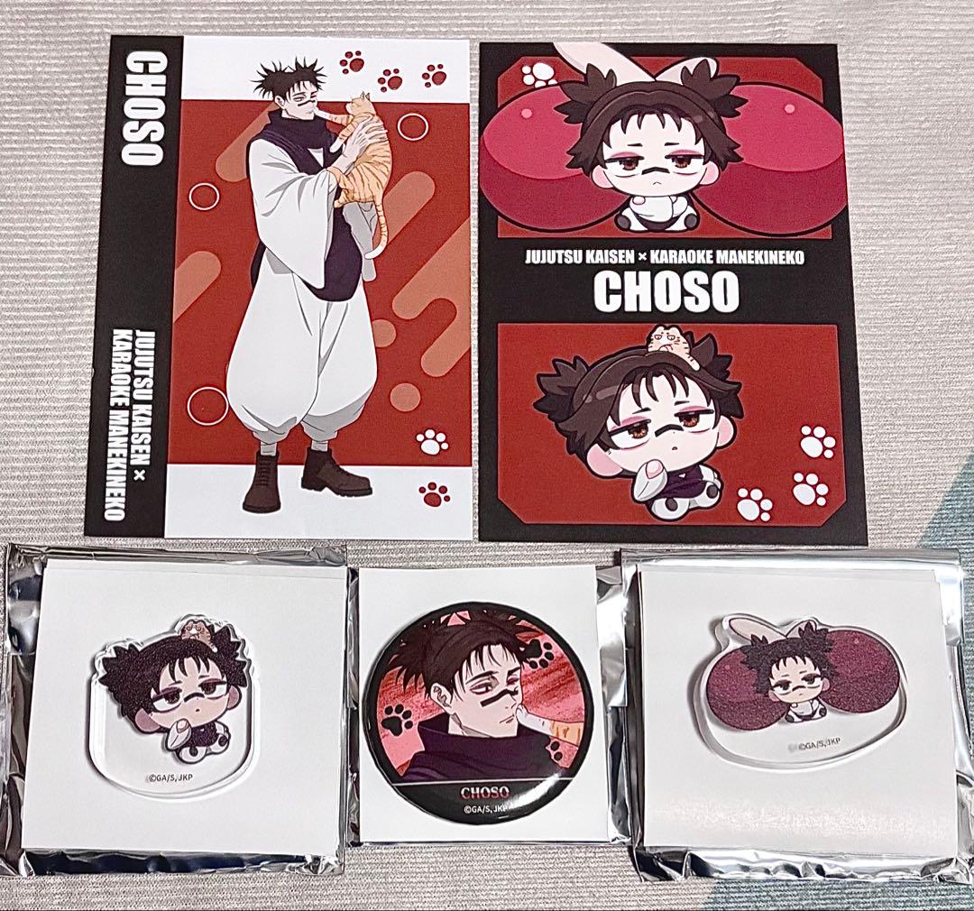 脹相 まねきねこ アクリルスタンド 缶バッジ ポストカード 特典 死滅回游