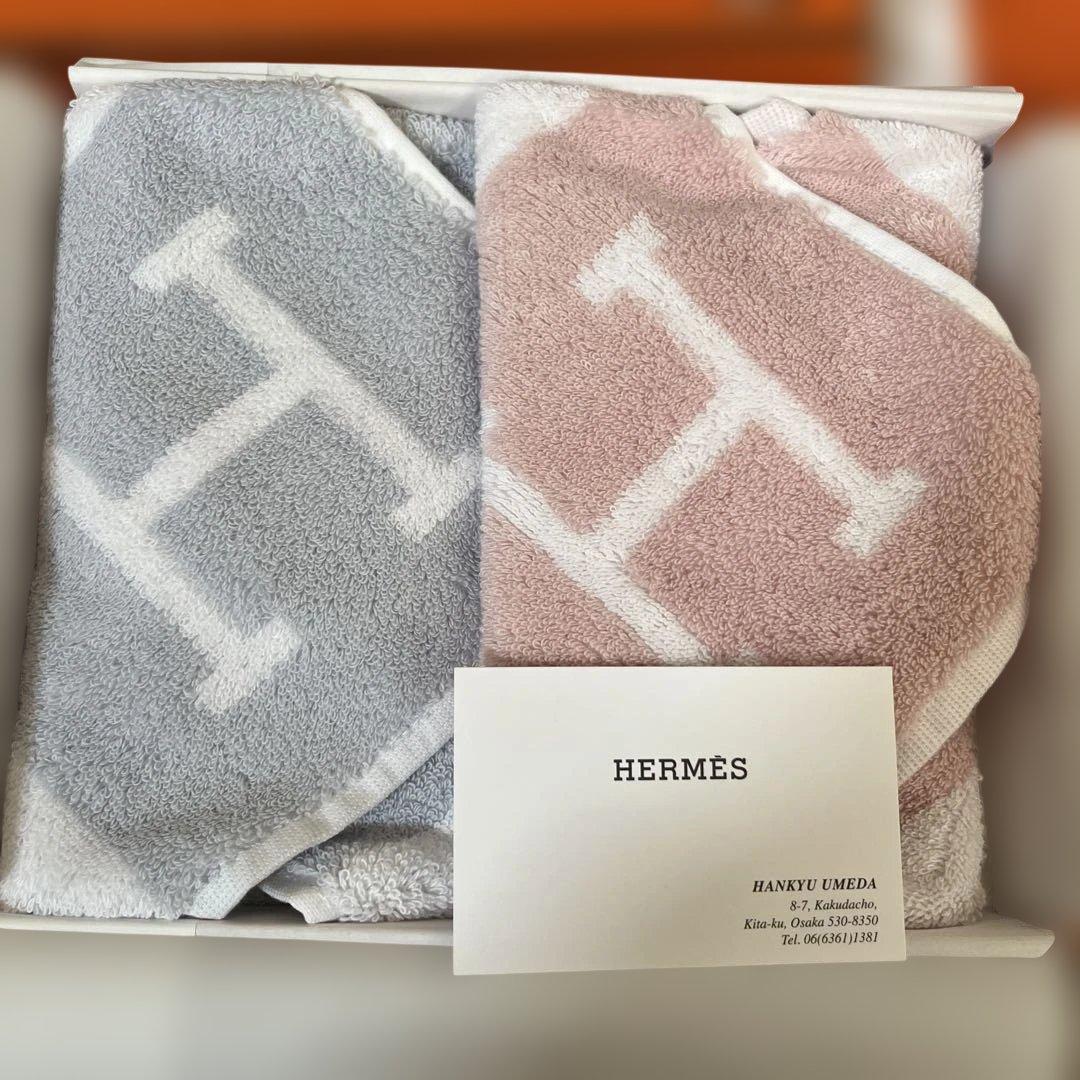 HERMES アヴァロン　ハンドタオル2枚