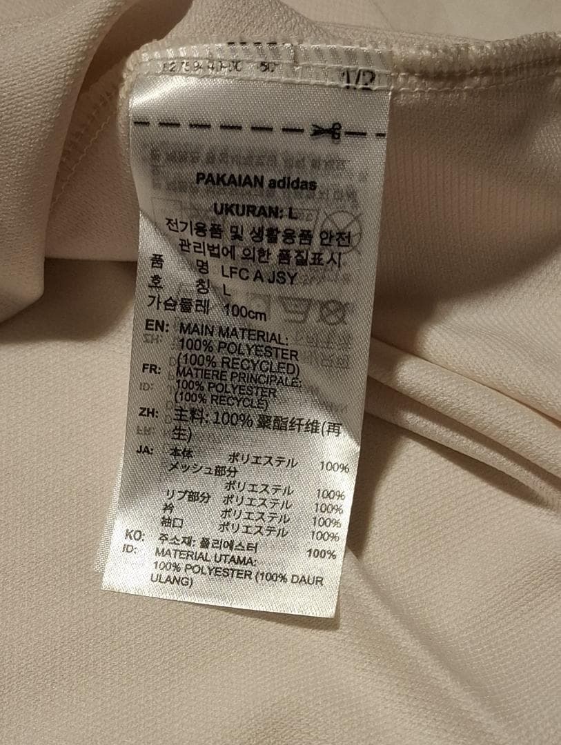 リバプール 25-26 レプリカユニフォーム アウェイ