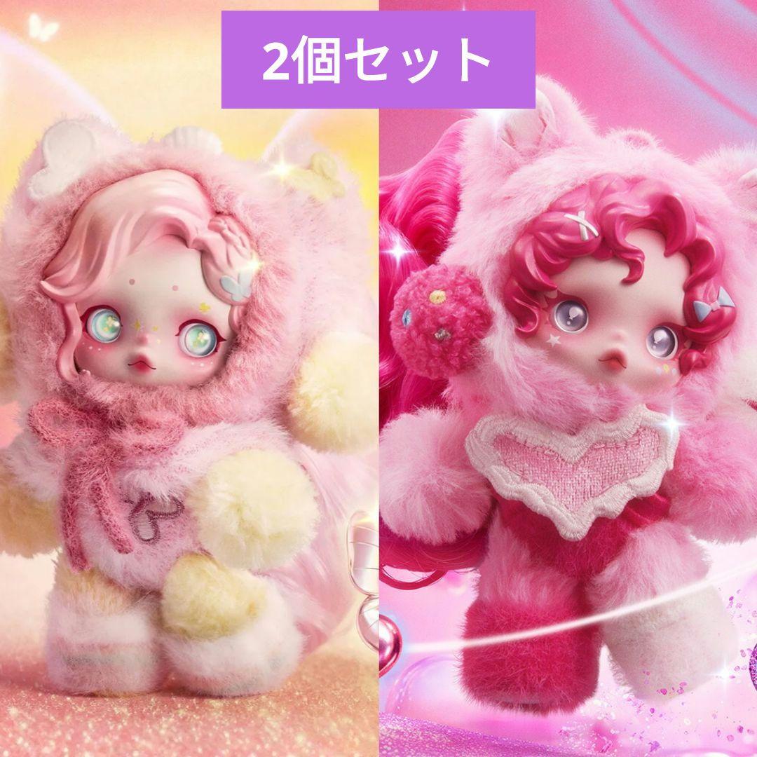 SKULLPANDA × My Little Pony シリーズ 未開封 2個