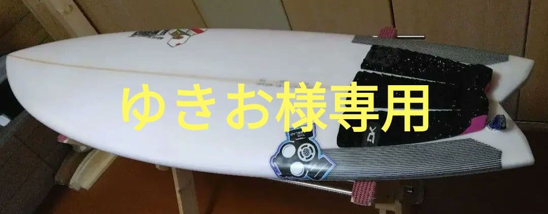 アルメリック　チャンネルアイランドHigh5 5.4　茨城県手渡し　神栖市～大洗