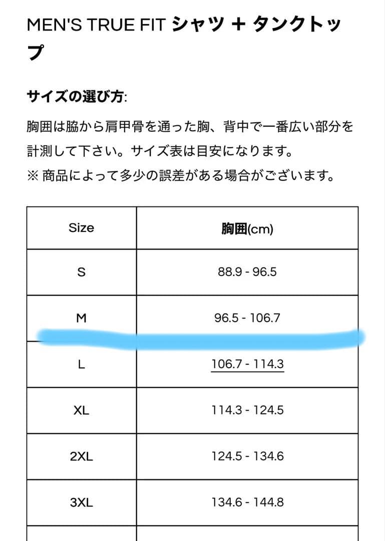 A7 BAR GRIP TRUE-FIT Tシャツ『STEALTH』 MEN'S