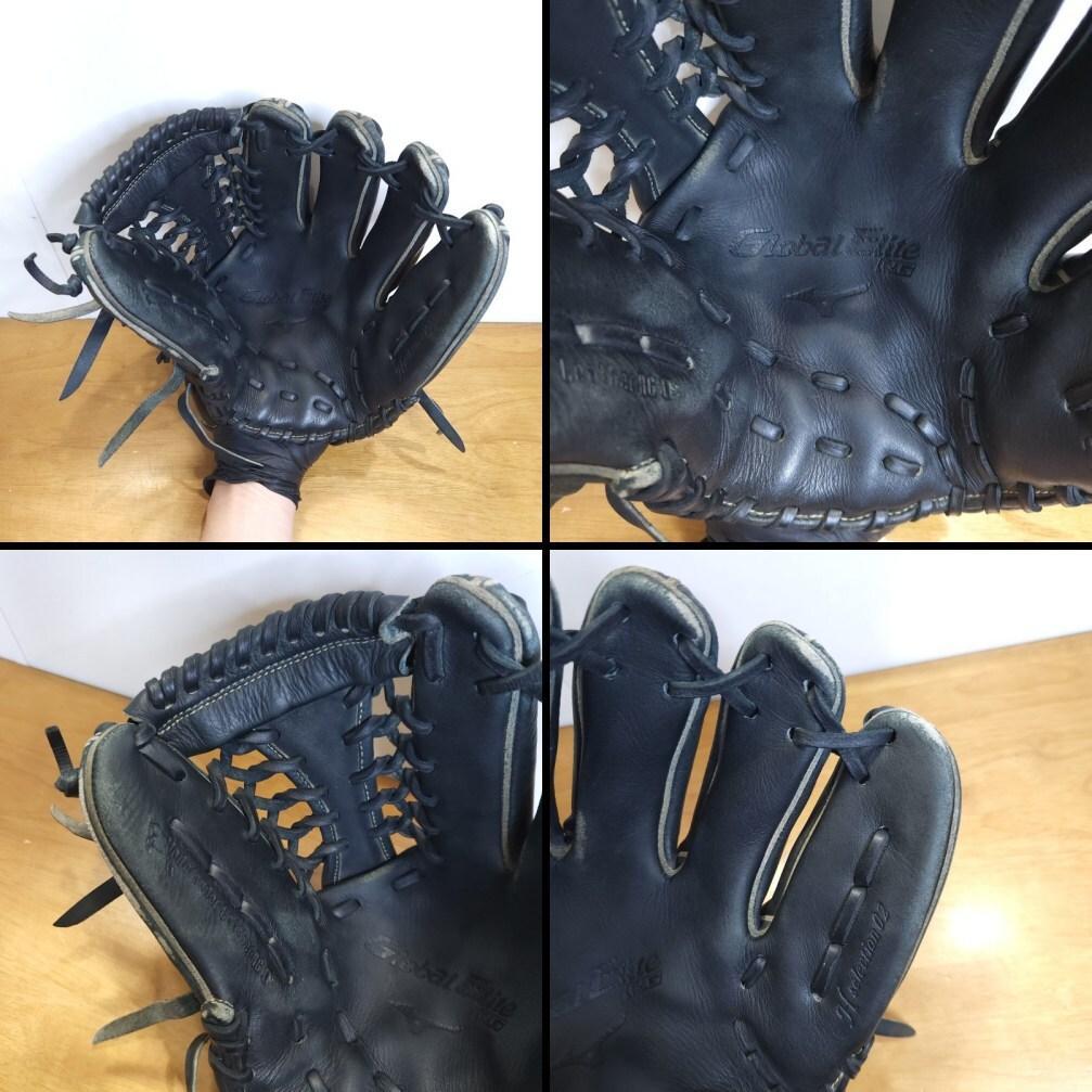 ミズノ グローバルエリート RG Hセレクション02 児童用 軟式グローブ