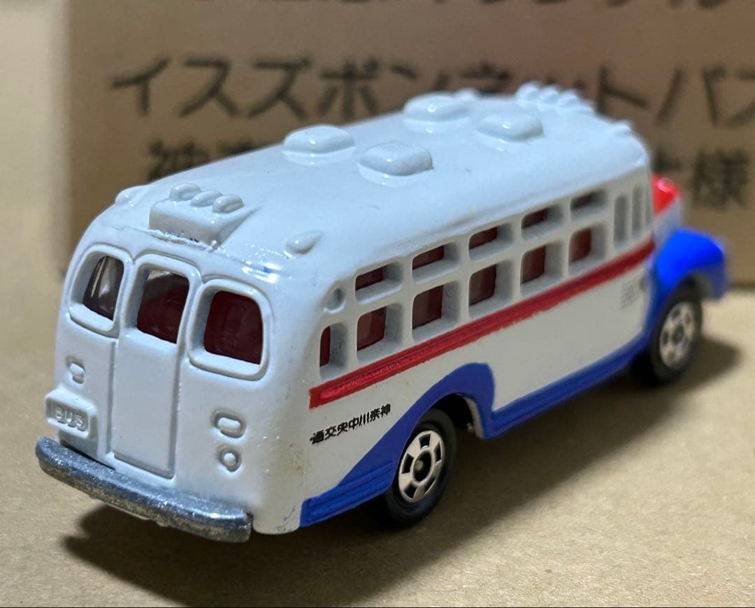 トミカ イスズ ボンネットバス 小田急オリジナル②