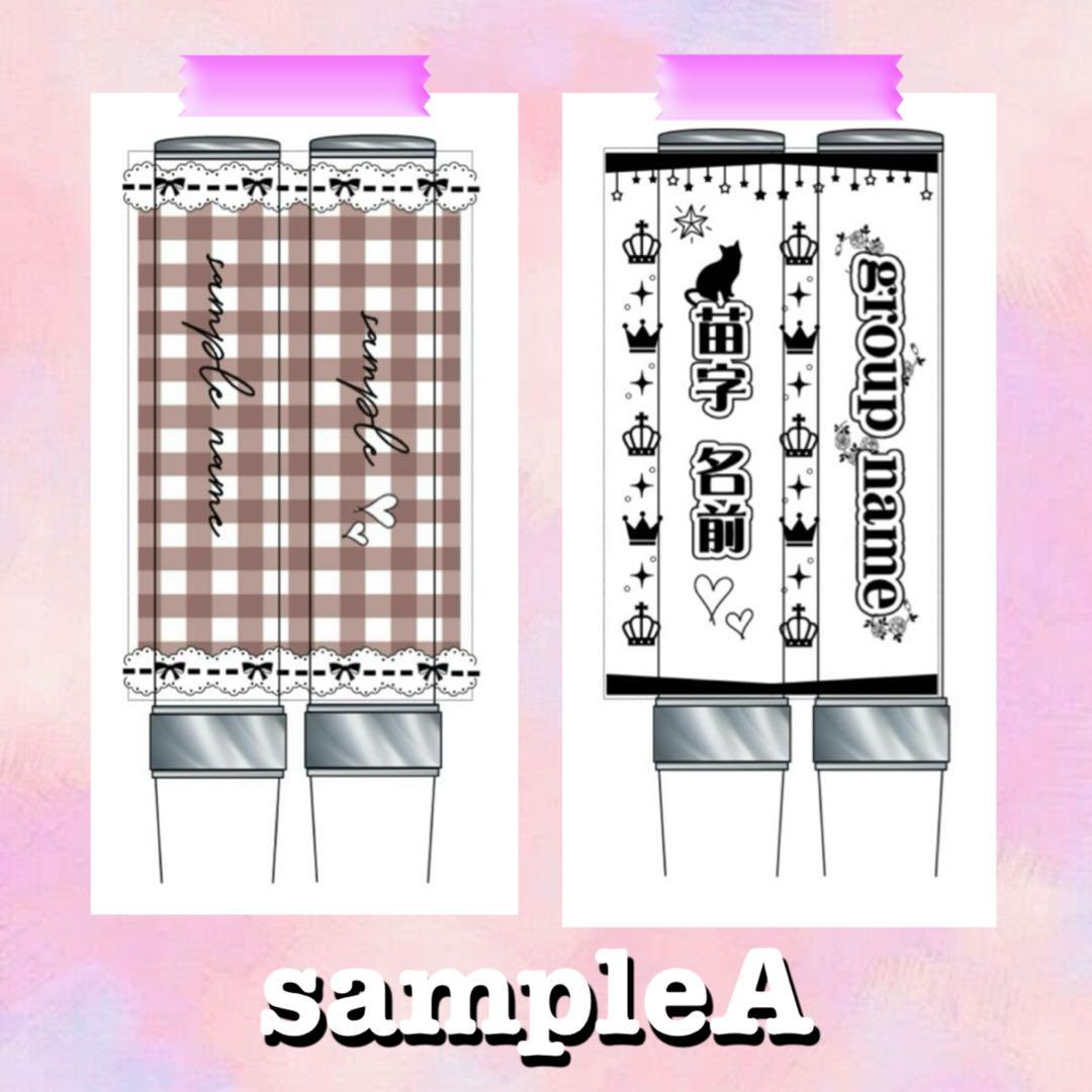 キンブレシート　オーダー　高品質　ペンライト　人気