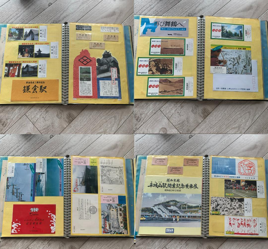 切符　引退出品　船や電車、駅など記念入場券　チラシ　ポストカード　乗車券　希少