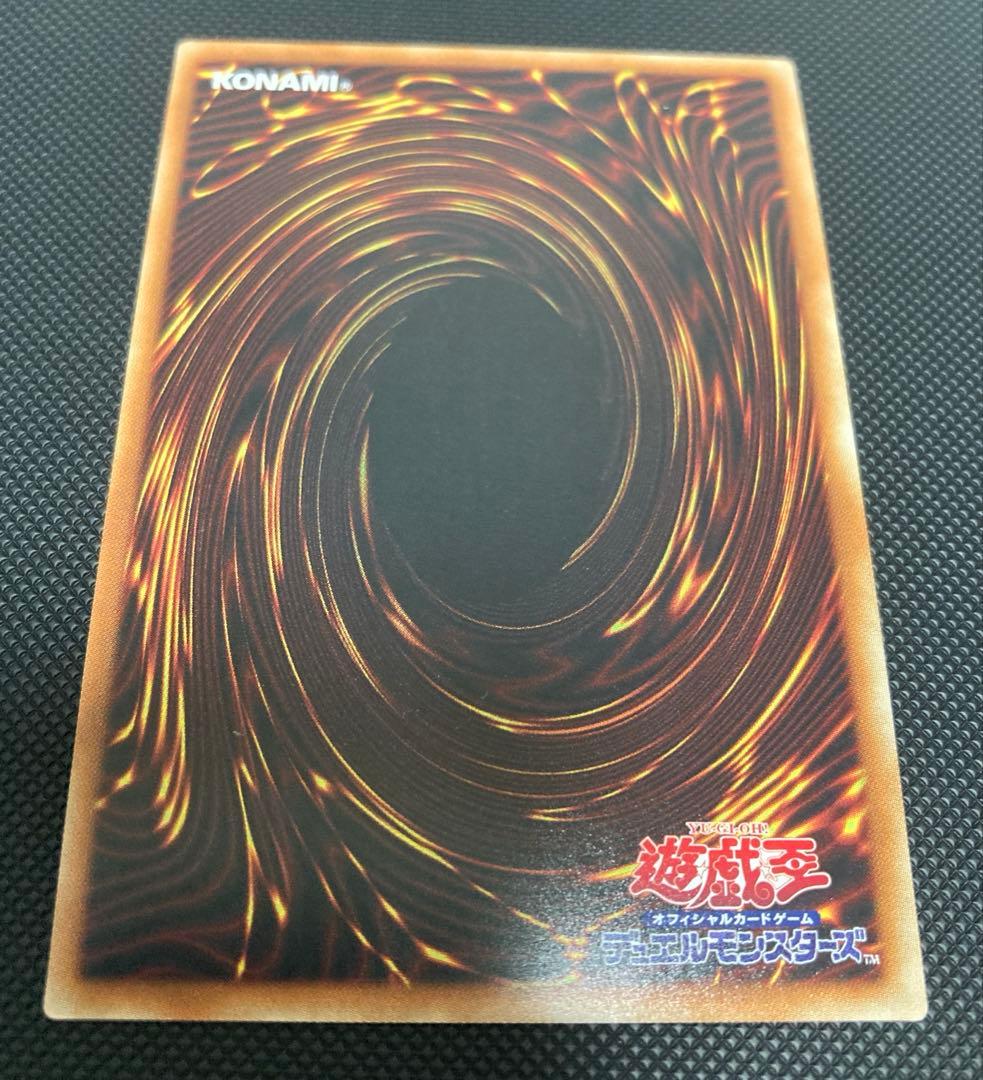 遊戯王 守護神官マナ 20thシークレットレア 美品