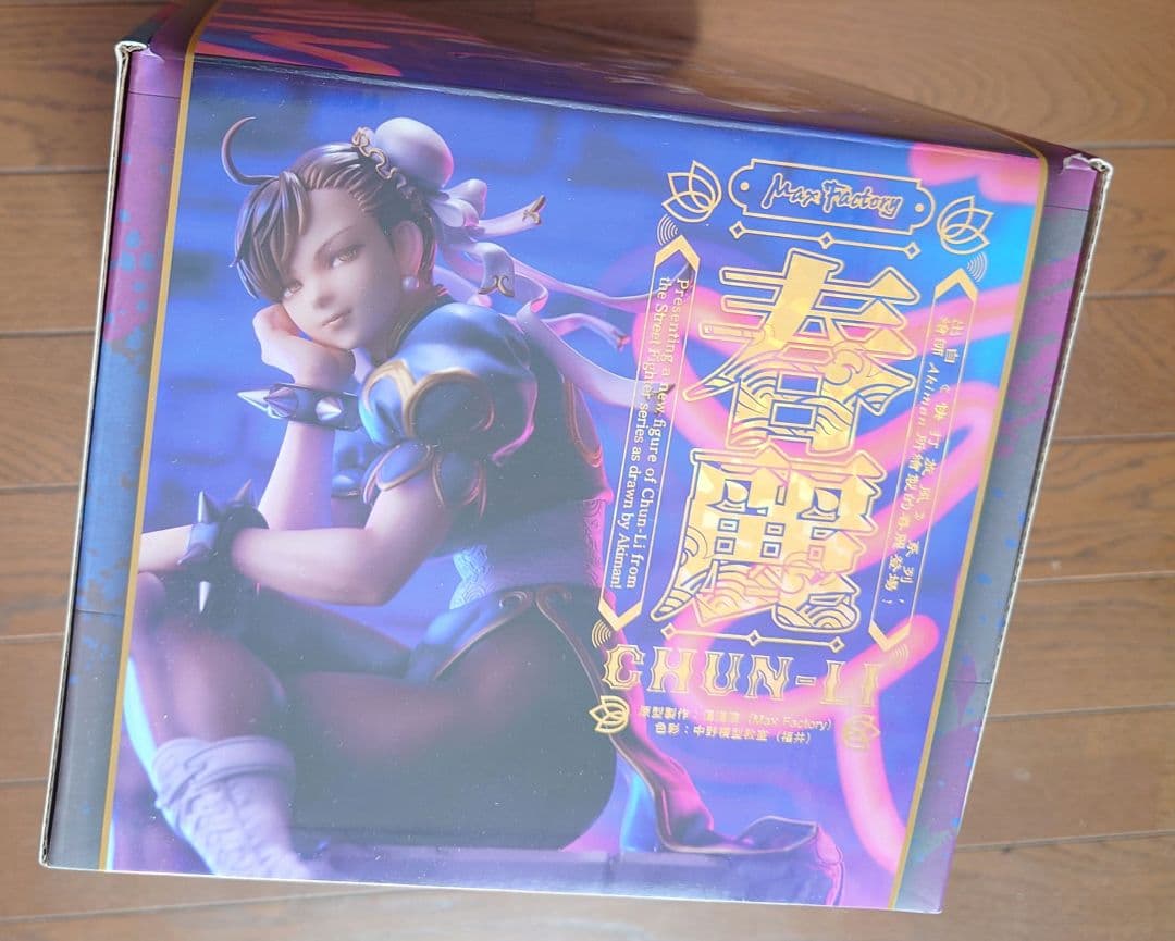 新品　マックスファクトリー正規品　春麗フィギュア