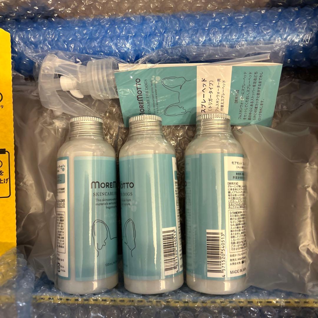 モアモット　フムスキンウォーター3本　トリガータイプスプレーヘッド付き