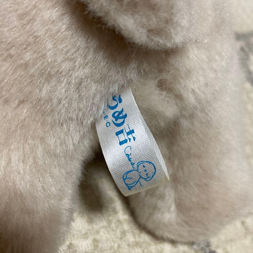 オリエンタルトーイ　うめ吉　寝そべりポーズ　ぬいぐるみ　中古品