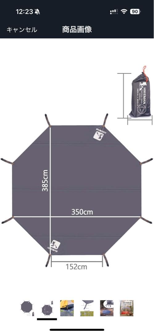DOD(ディーオーディー) ワンポールテントL 8人用 ブラック　フルセット