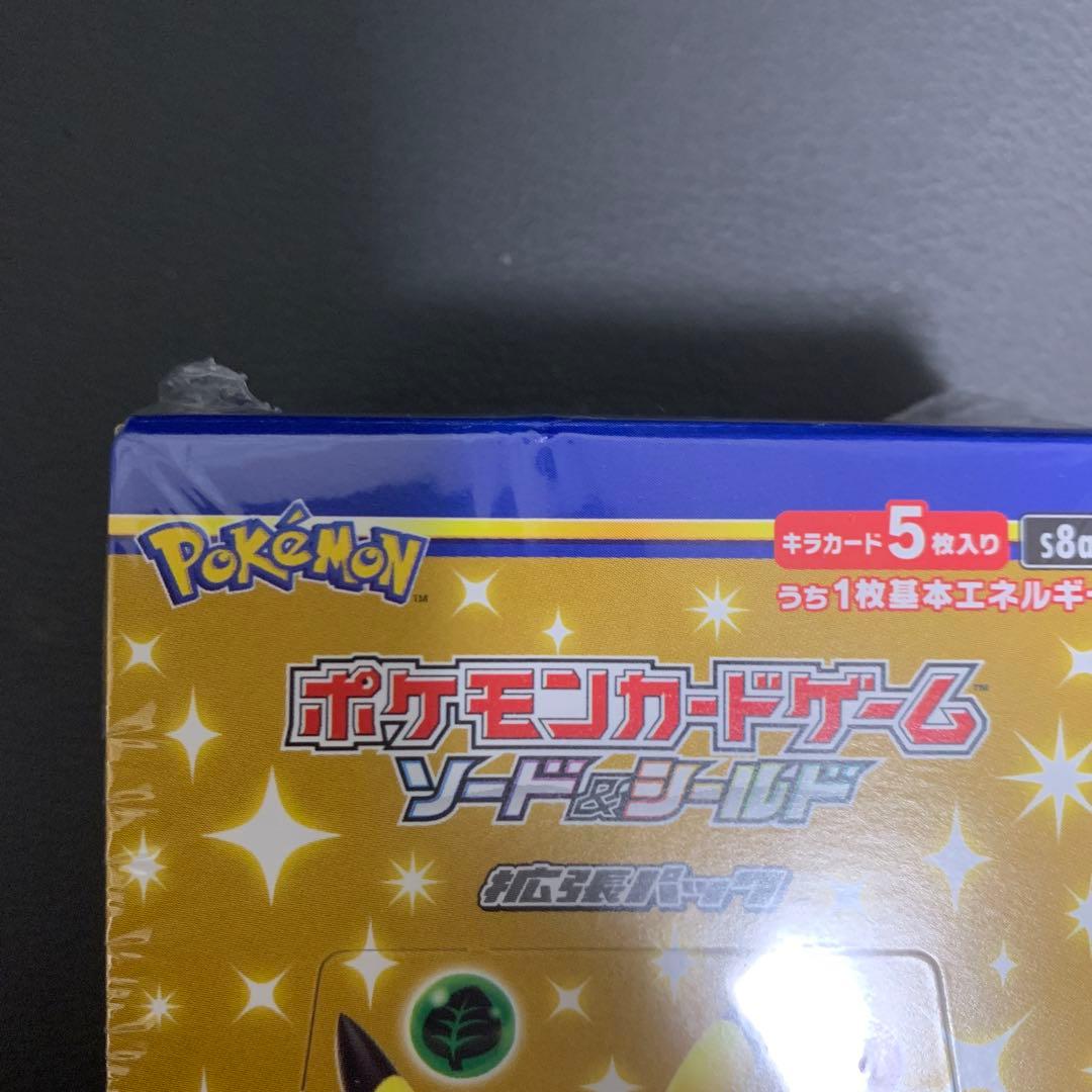 25th ANNIVERSARY COLLECTION　未開封プロモ4枚付き