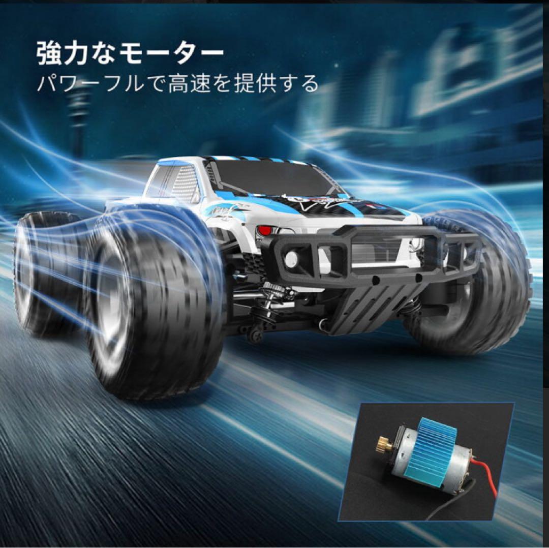 DEERC 9200E モンスタートラック タミヤCVAオイルダンパー装着済