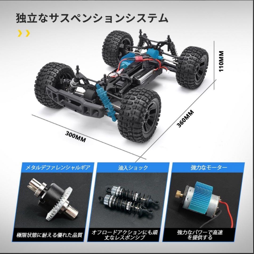 DEERC 9200E モンスタートラック タミヤCVAオイルダンパー装着済