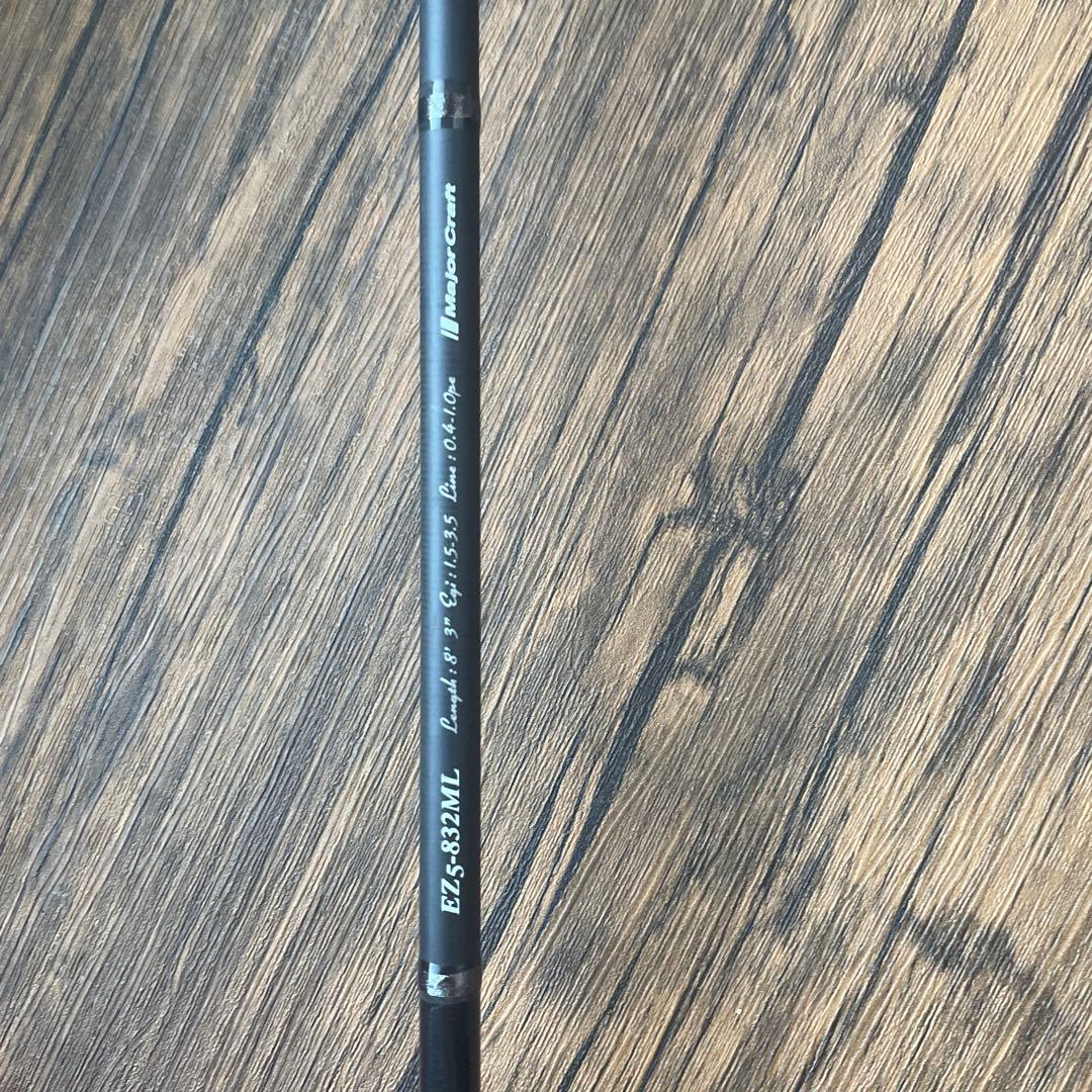 【最終値下げ】エギゾースト5G 832ML