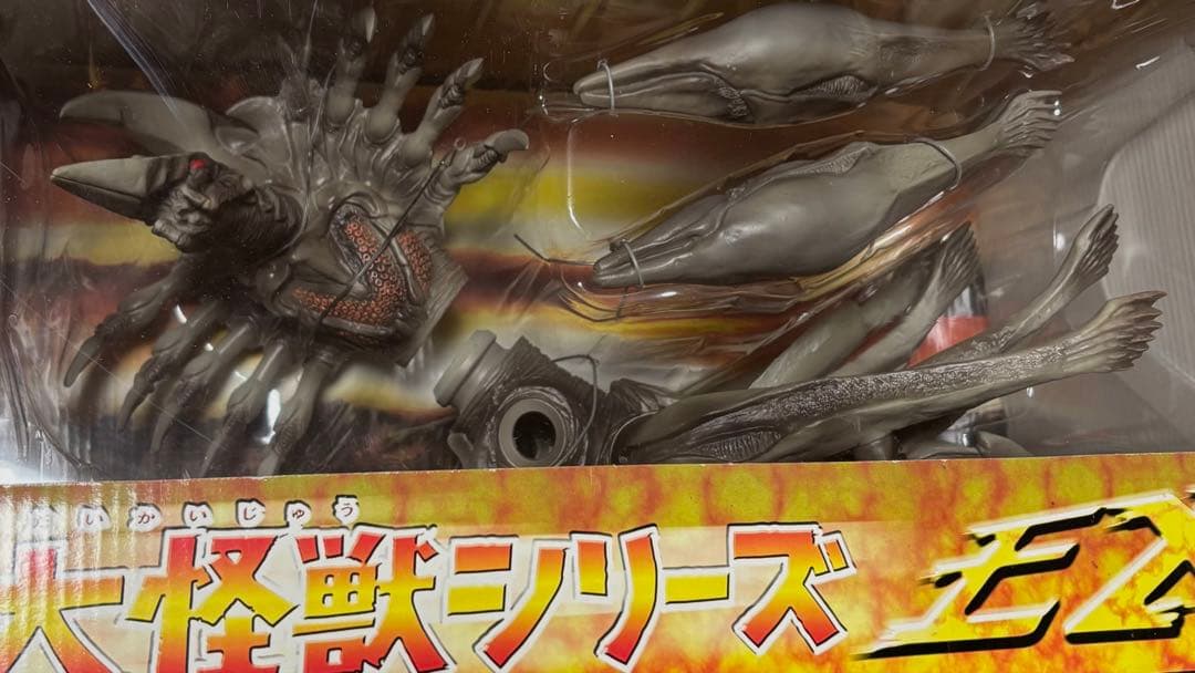 【未開封】レギオン　X-PLUS 大怪獣シリーズ EX ガメラ2