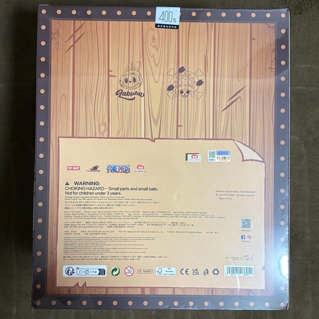 Labubu ラブブx One Piece CHOPPER チョッパー400%