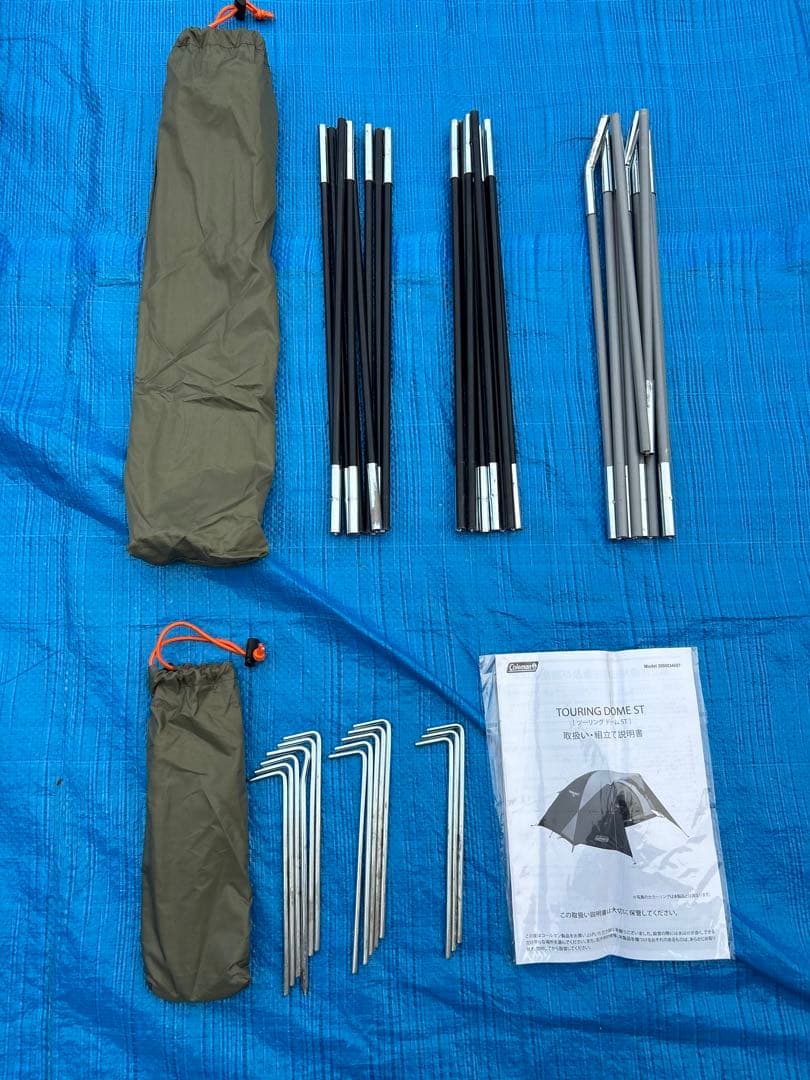 【美品】コールマン ツーリングドームST