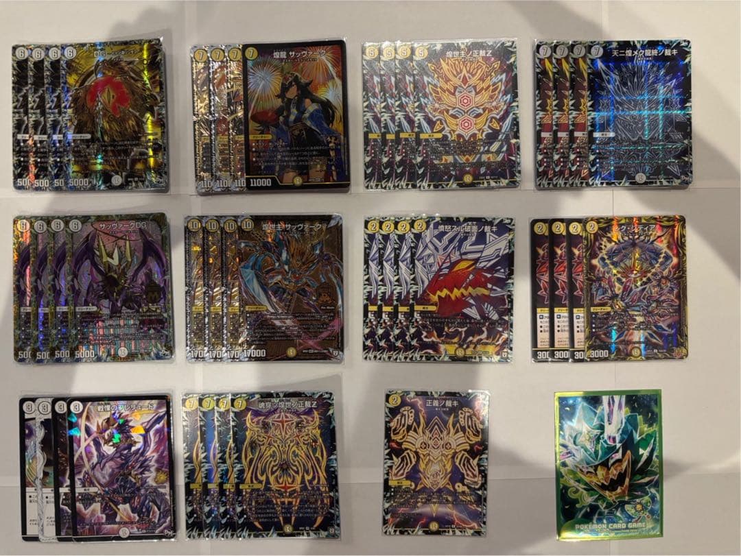 デュエルマスターズ　デッキ　メタリカ、D Gデッキ