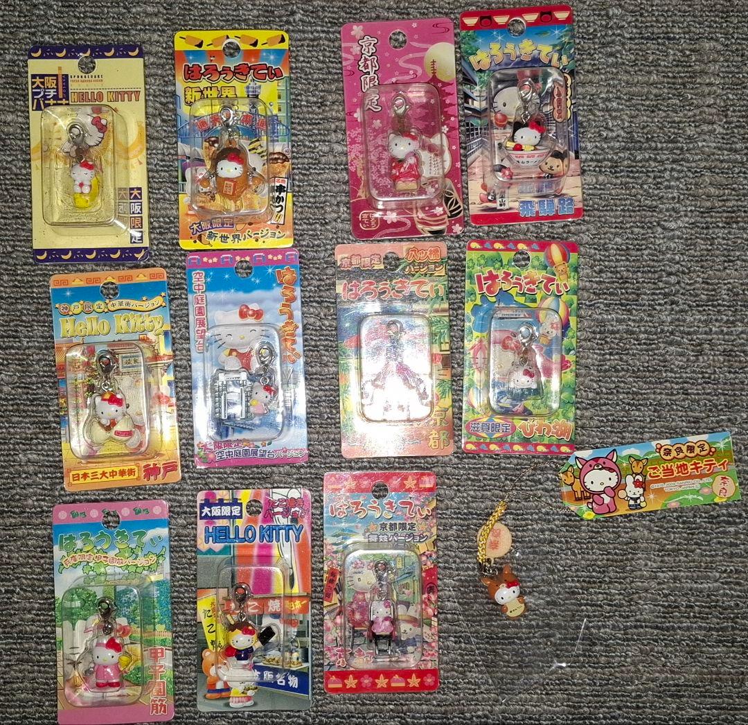 ハローキティ ストラップセット多数