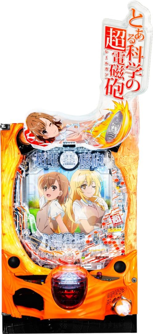 Pとある科学の超電磁砲2JMB