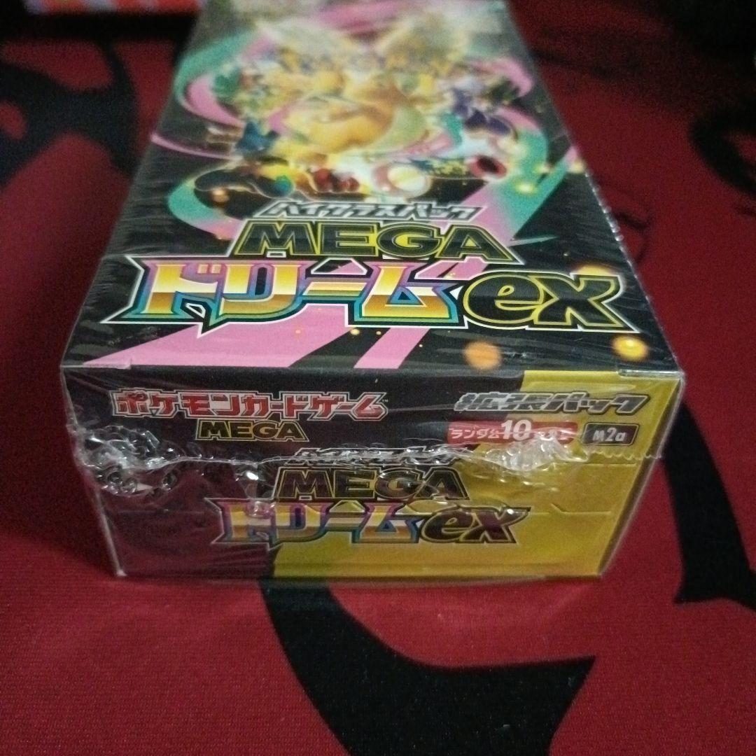 MEGAドリームex シュリンク付き未開封