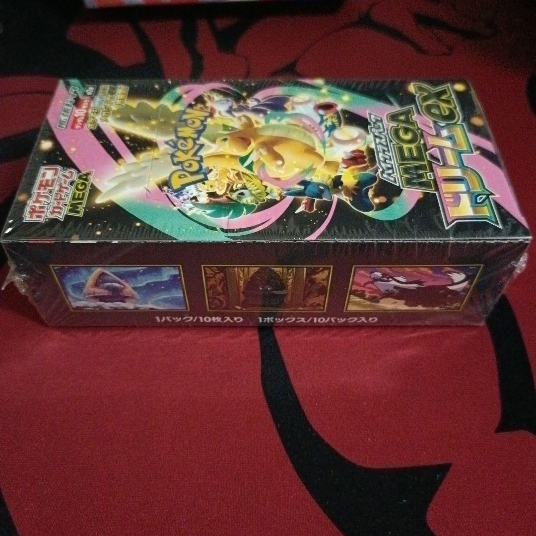 MEGAドリームex シュリンク付き未開封