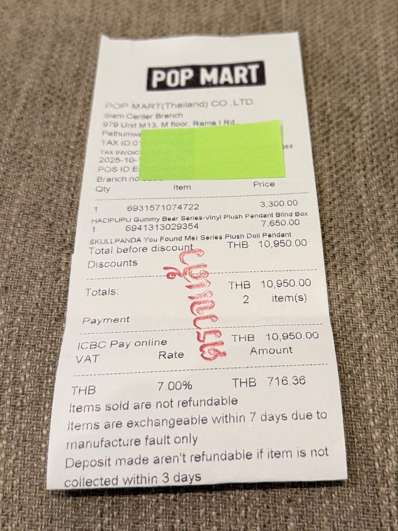 SKULLPANDA You Found Me ぬいぐるみ