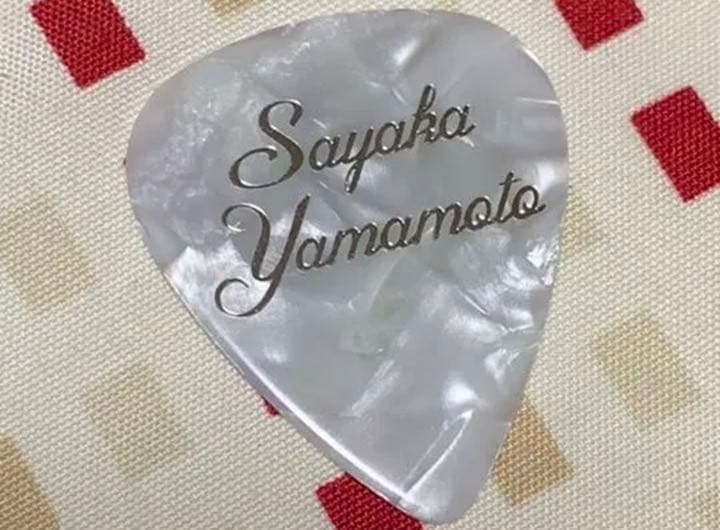 NMB48  山本彩 ここ天公演本人使用 オリジナルギターピック　最終値下げ