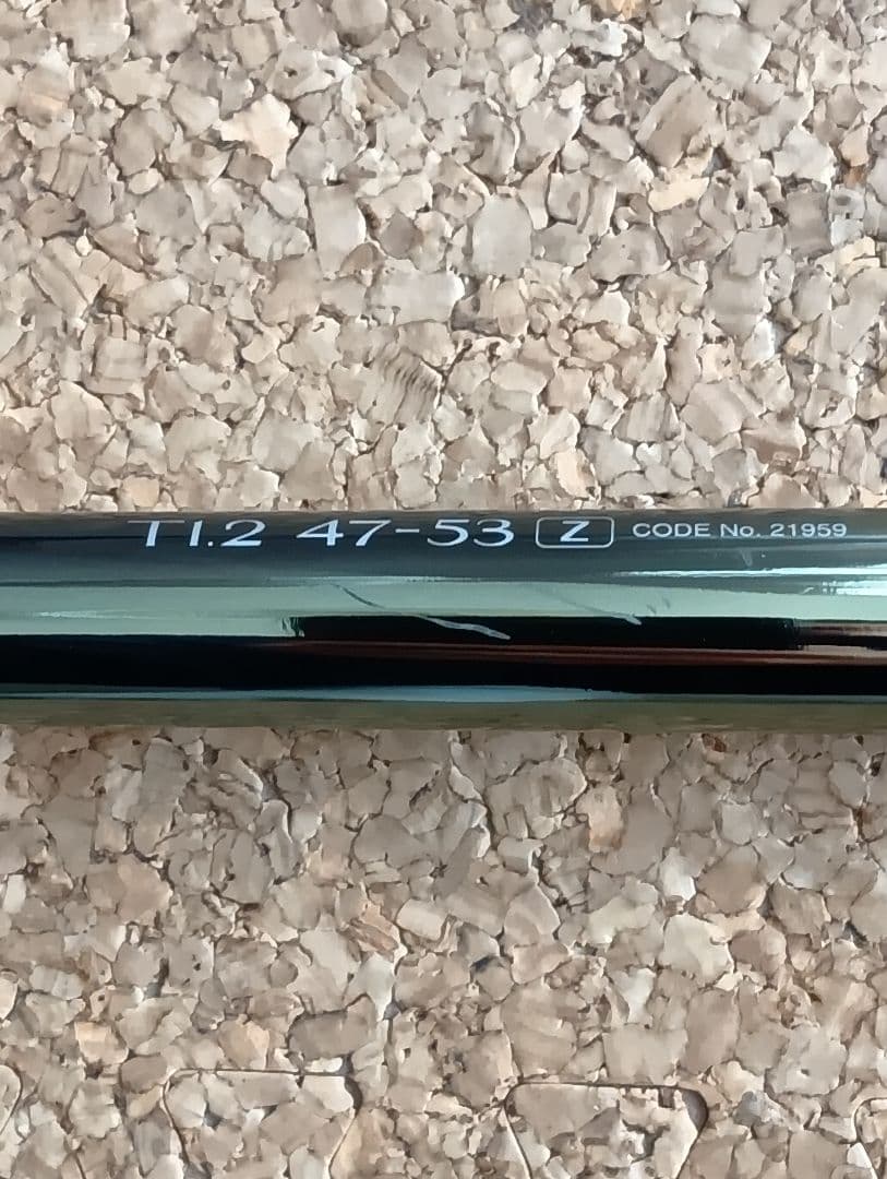 シマノ　BB-X SPECIAL T1.2 47-53 磯竿