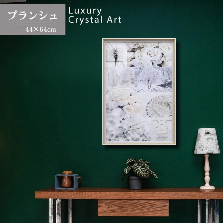 アートフレーム ブランシュ 絵画 クリスタルピクチャー