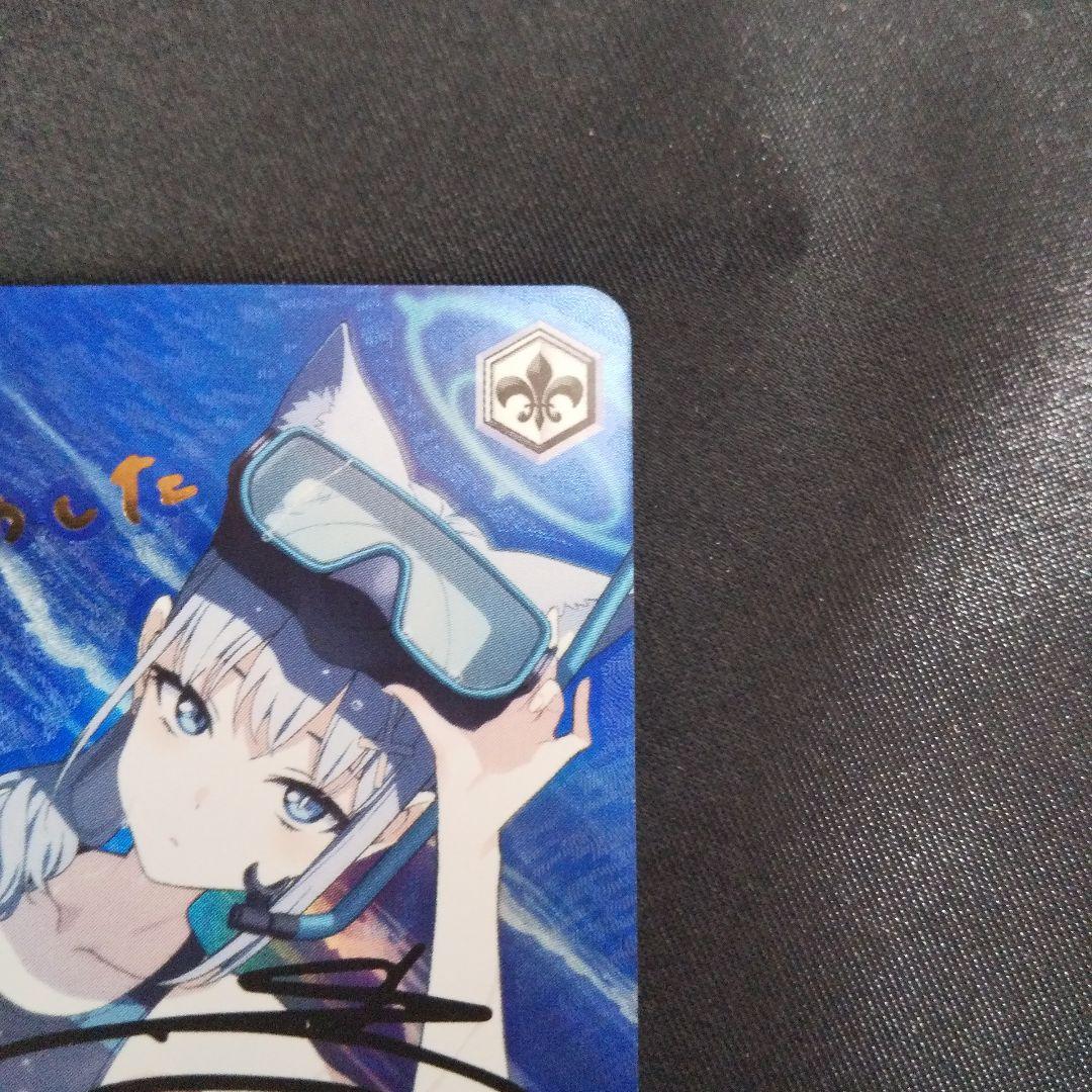 砂狼シロコ(水着)　SP　サイン