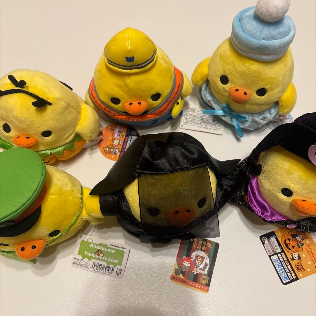 リラックマ　キイロイトリ　ぬいぐるみ　あつめて　まとめ売り