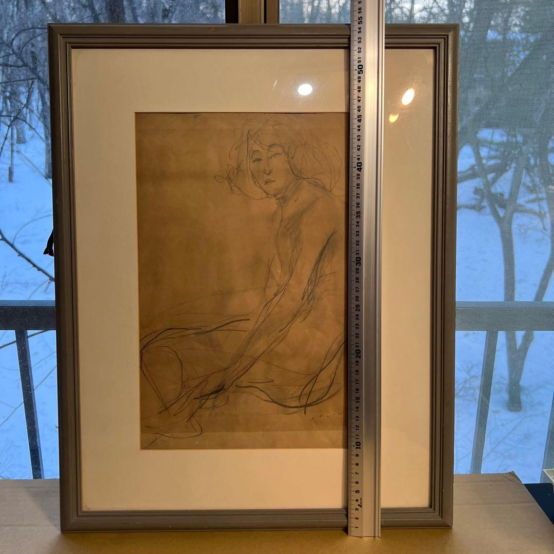 中畑艸人　ヌード鉛筆画額装済み