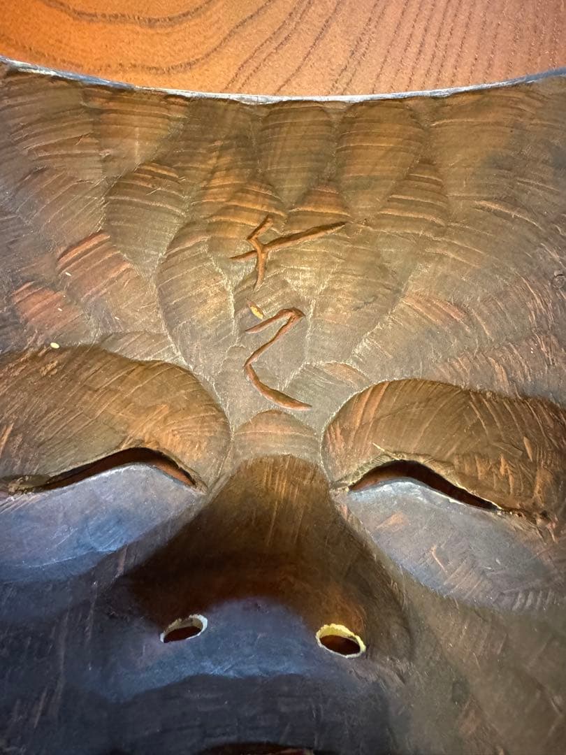 能面 神楽面 木製 木彫り 彫刻