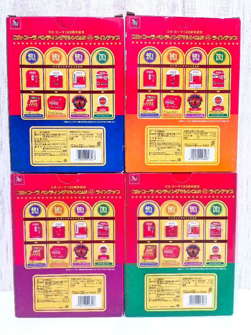 コカ・コーラ ベンディングマシンCAN 4種セット 40's～70's 貯金箱