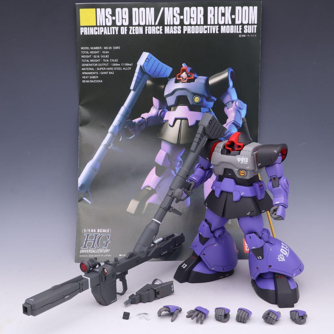 【匿名配送】HGUC 1/144 リックドム 改修 全塗装済み 完成品