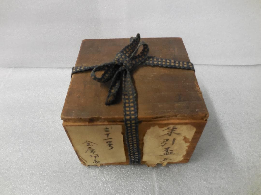 朱塗　盃５ｐセット　中古 箱付き