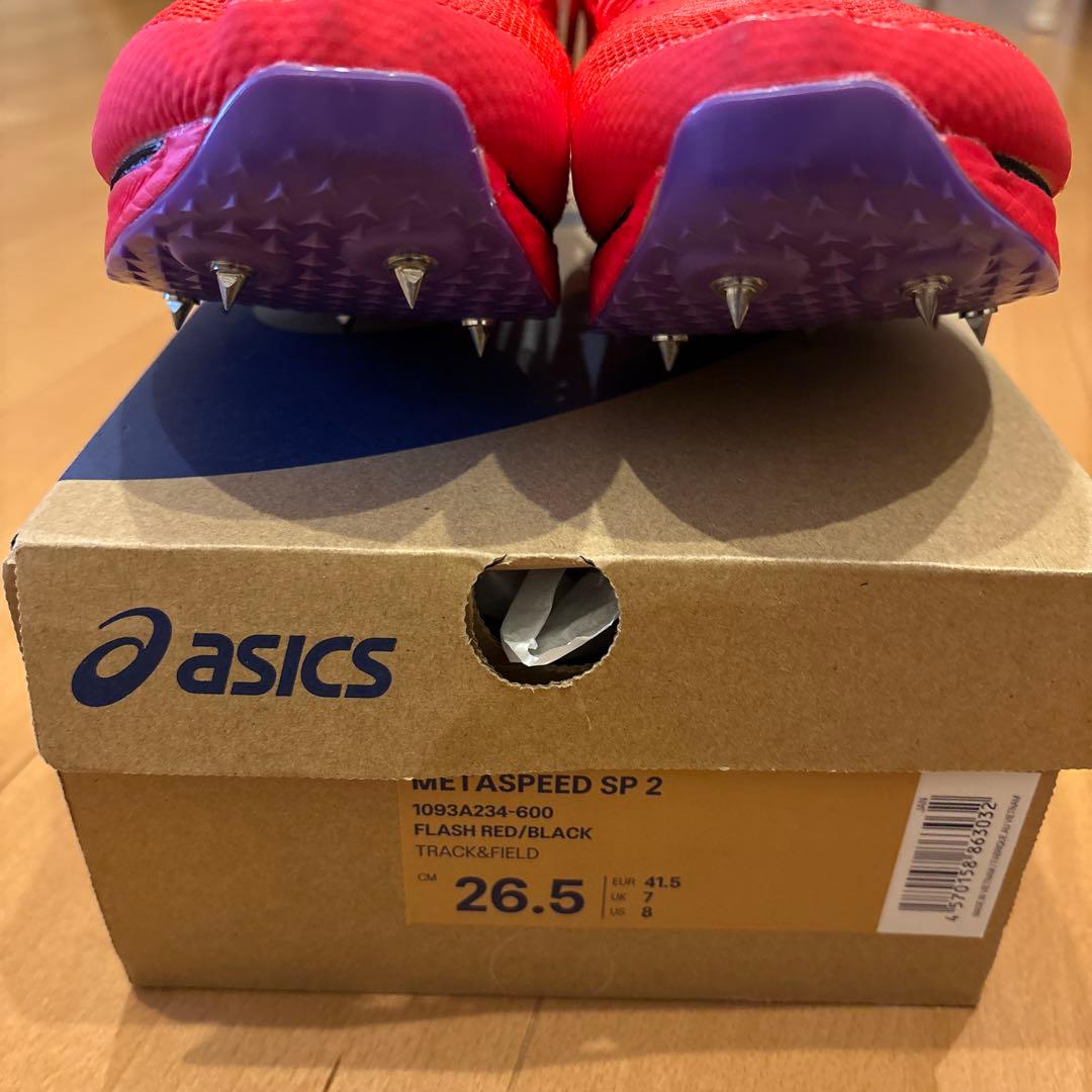 メタスピードSP2 26.5cm