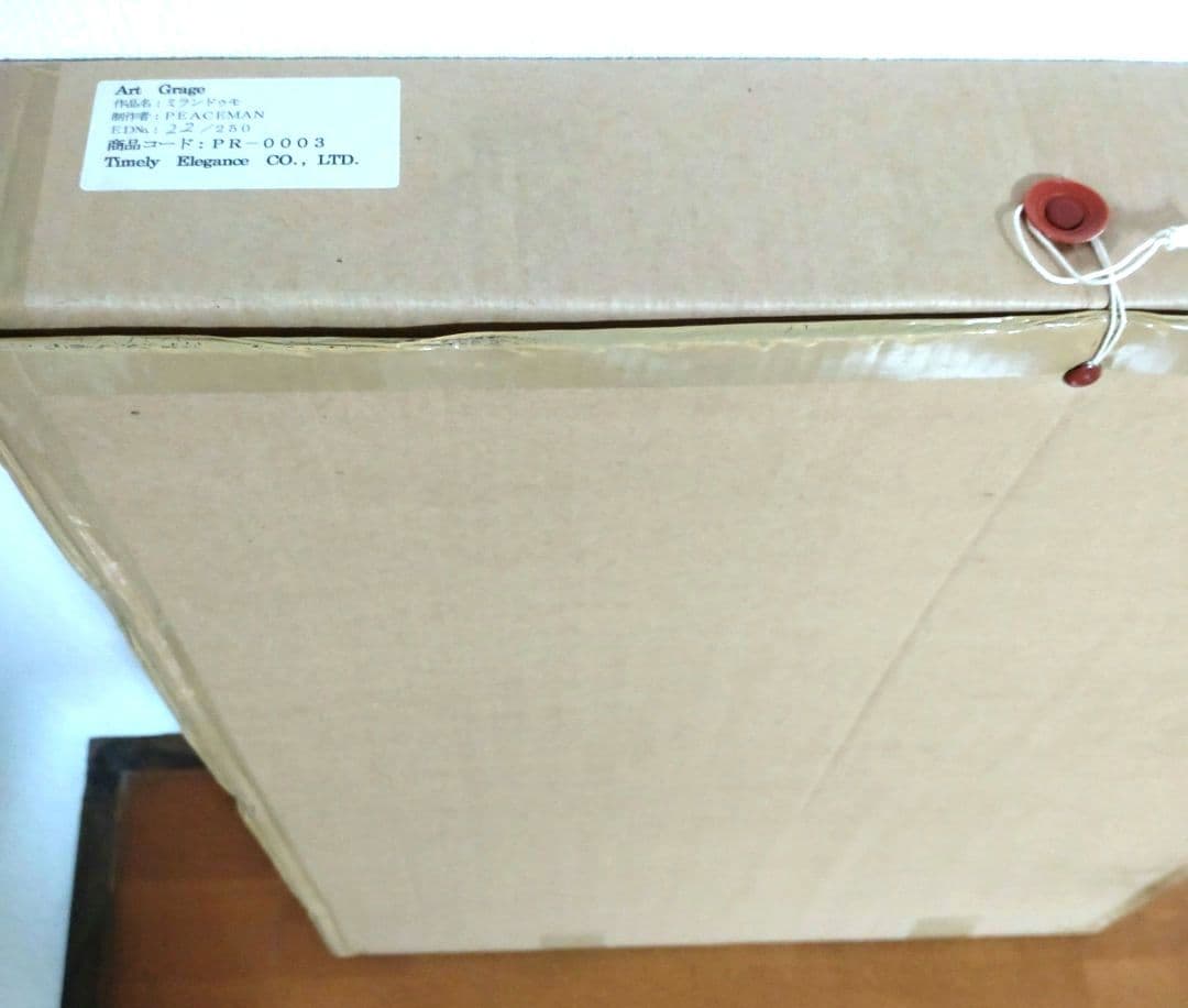 アールグラージュ ミラノドゥオーモ大聖堂 限定品 クリスマス トリックアート