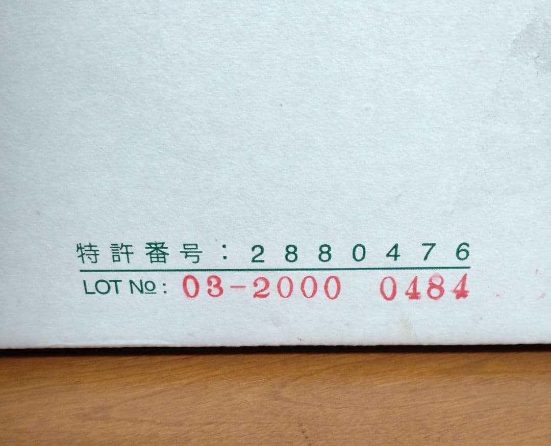 アールグラージュ ミラノドゥオーモ大聖堂 限定品 クリスマス トリックアート