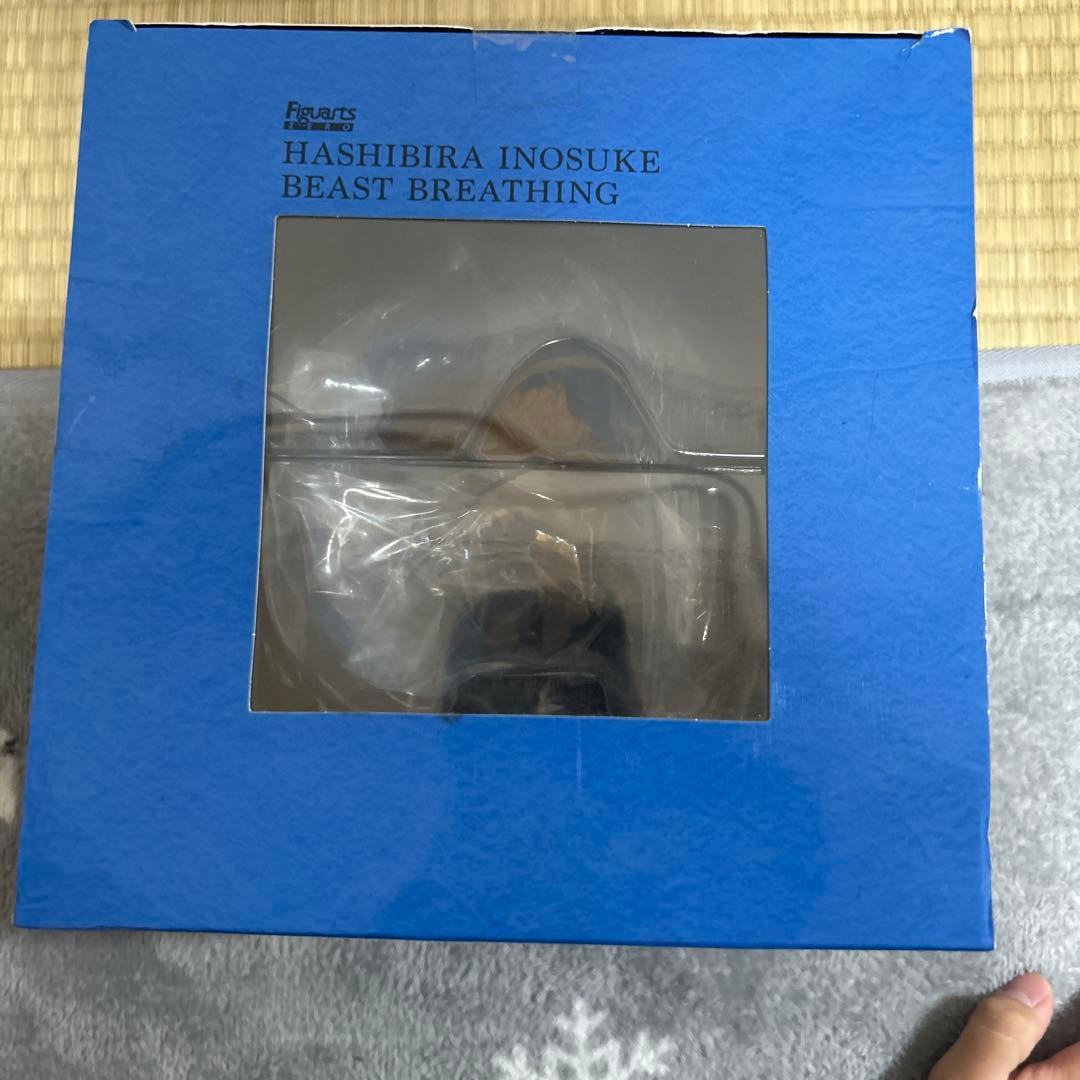未開封HASHIBIRA INOSUKE BEAST BREATHING