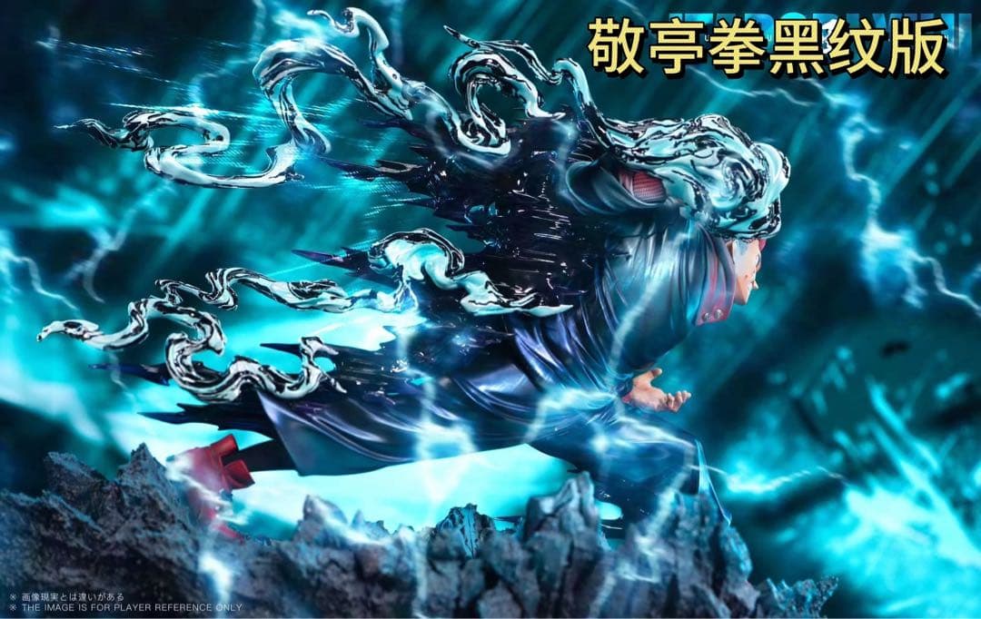 虎杖悠仁　フィギュア　呪術廻戦　JujutsuKaisen