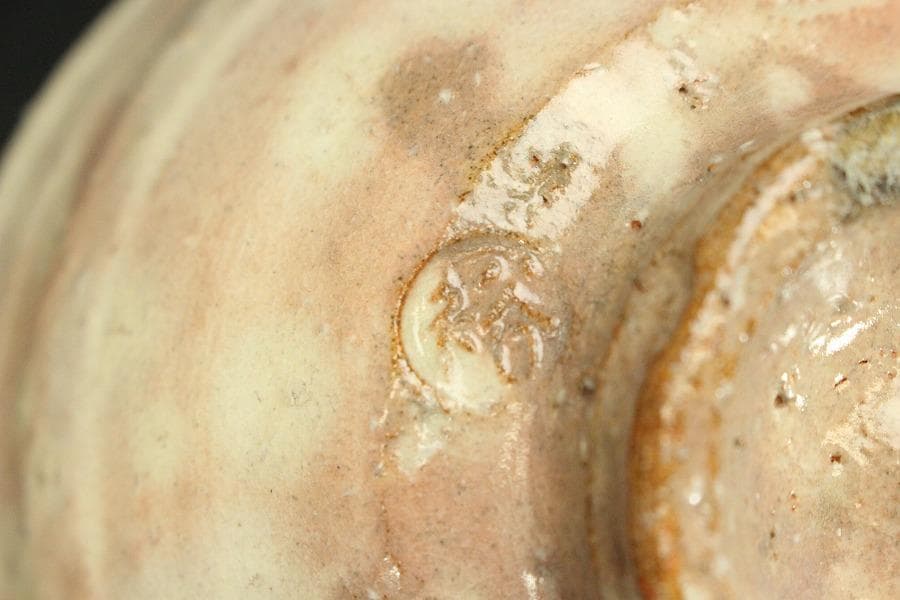 茶道具 萩茶碗 岡田裕 共布 木箱付(メ1383)