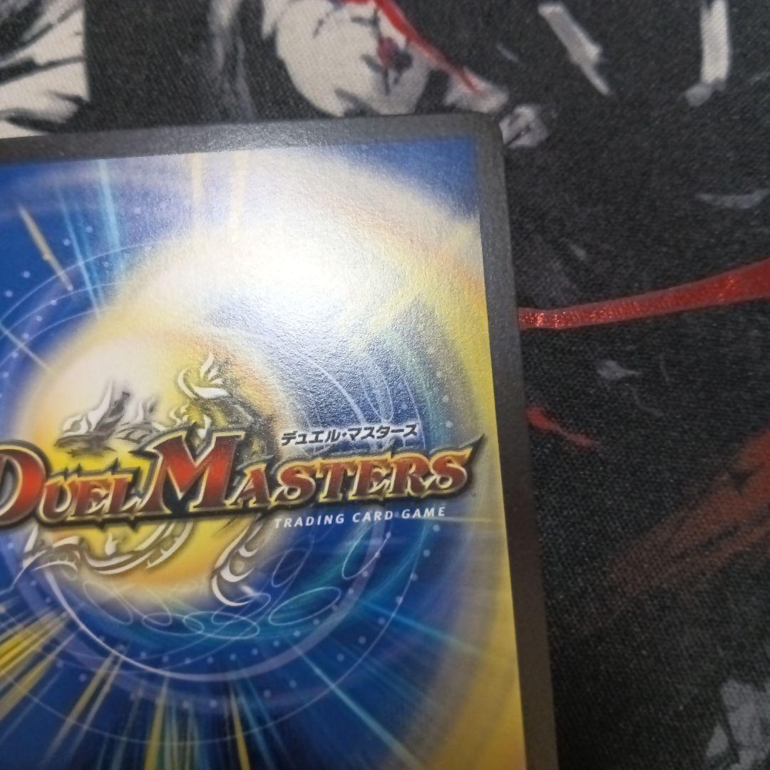 飛翔龍5000VT　CSプロモ