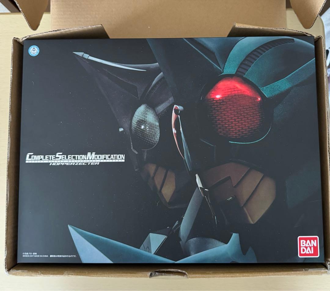 csm ホッパーゼクター